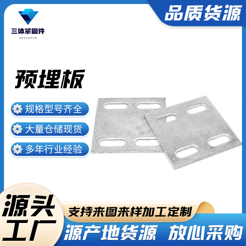 济源三体金属制品